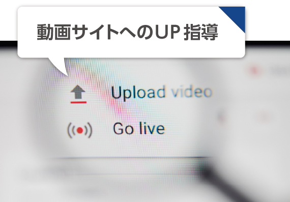 動画制作の画像-11