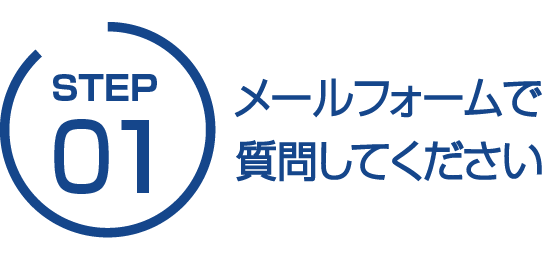 撮影・編集の流れの画像-1